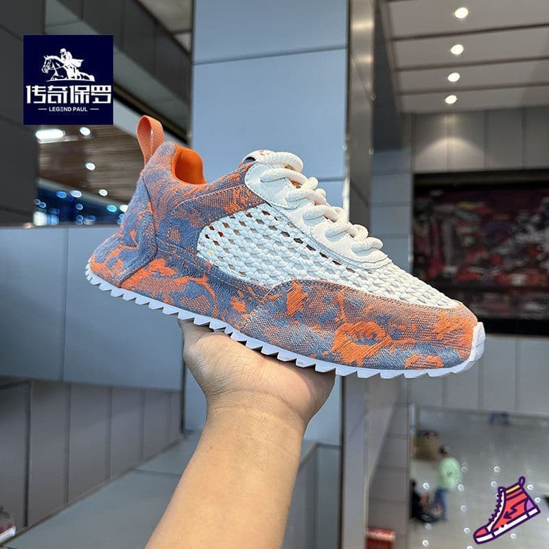 AMASOUL Sneakers — Tie-Dye Corail II